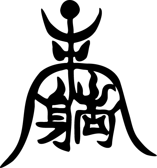 a sigil with a transparent background